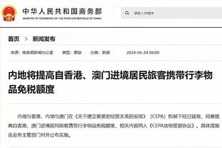 马洛塔：那不勒斯投诉裁判？不想讨论是非，国米的胜利透明且明确